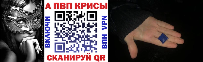 магазин    Долгопрудный  OMG как войти  Alfa_PVP кристаллы 