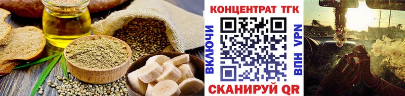 Печенье с ТГК марихуана  цены наркотик  МЕГА tor  Долгопрудный 