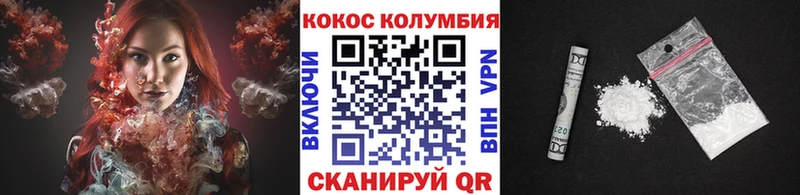 маркетплейс официальный сайт  Долгопрудный  КОКАИН VHQ 