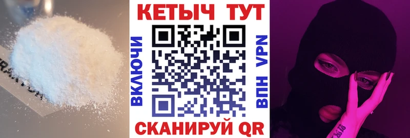 Кетамин VHQ  Долгопрудный 