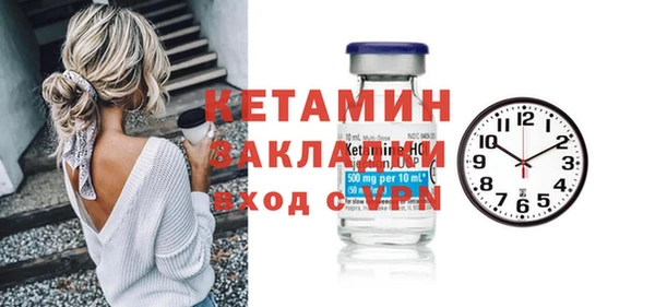 синтетический гашиш Вязники