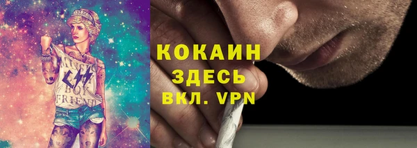 синтетический гашиш Вязники