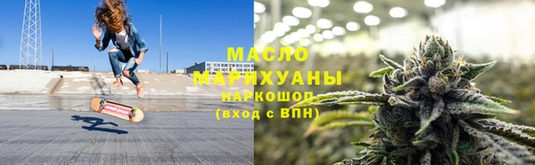 синтетический гашиш Вязники