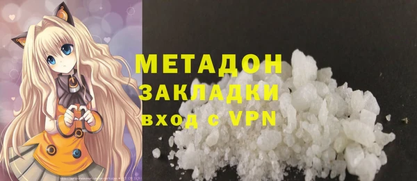 крисы Вязьма