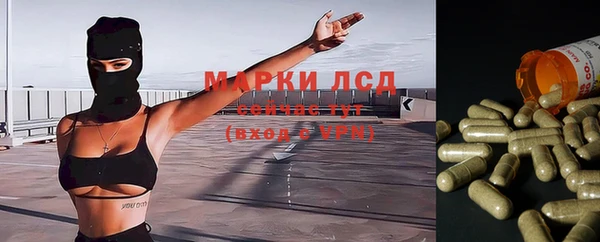 синтетический гашиш Вязники