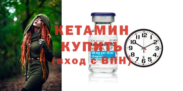 спайс Тайга