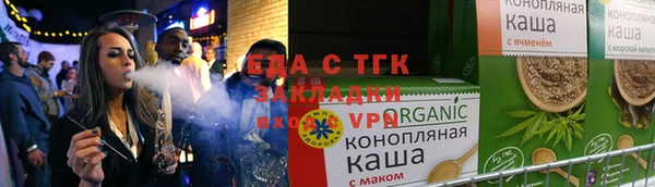 ГАЛЛЮЦИНОГЕННЫЕ ГРИБЫ Вяземский