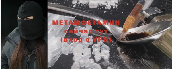 синтетический гашиш Вязники
