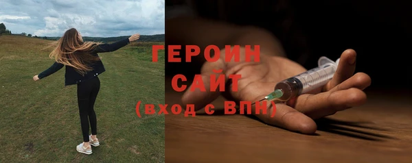 амфетамин Горняк