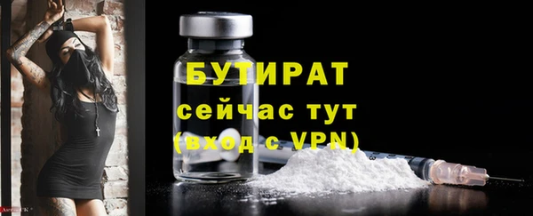 крисы Вязьма