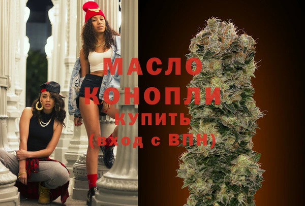 синтетический гашиш Вязники
