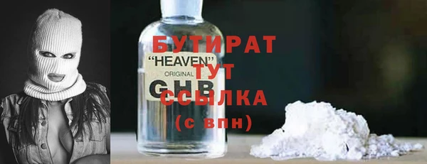 ГАЛЛЮЦИНОГЕННЫЕ ГРИБЫ Вяземский