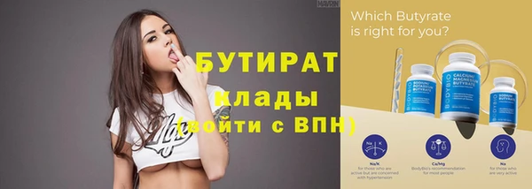крисы Вязьма