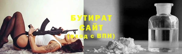 крисы Вязьма