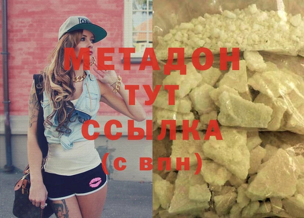 ГАЛЛЮЦИНОГЕННЫЕ ГРИБЫ Вяземский