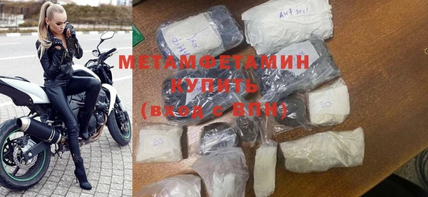 трава Тавда