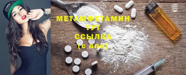 синтетический гашиш Вязники