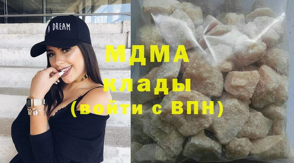 крисы Вязьма
