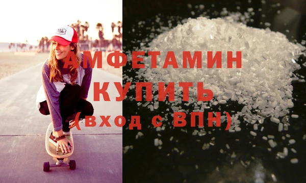 крисы Вязьма