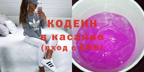 крисы Вязьма