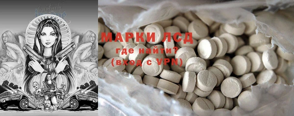 синтетический гашиш Вязники