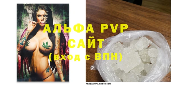 спайс Тайга