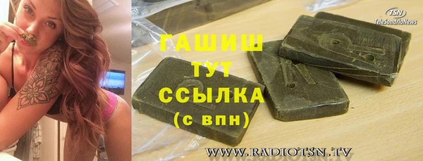 герыч Сясьстрой