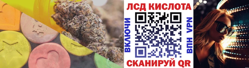 KRAKEN как зайти  Долгопрудный  ЛСД экстази кислота 