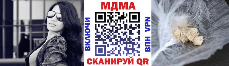 MDMA VHQ  Долгопрудный 