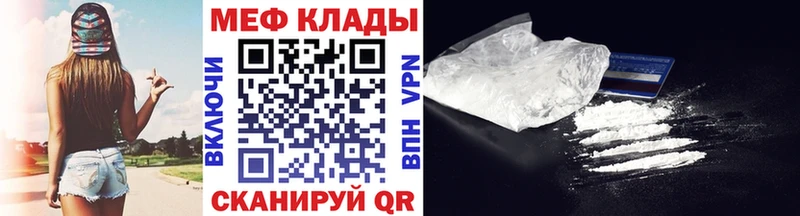 дарнет шоп  мориарти Telegram  МЕФ кристаллы  Долгопрудный  гидра как зайти 