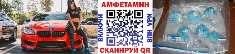 блэк спрут зеркало  Долгопрудный  Первитин винт 