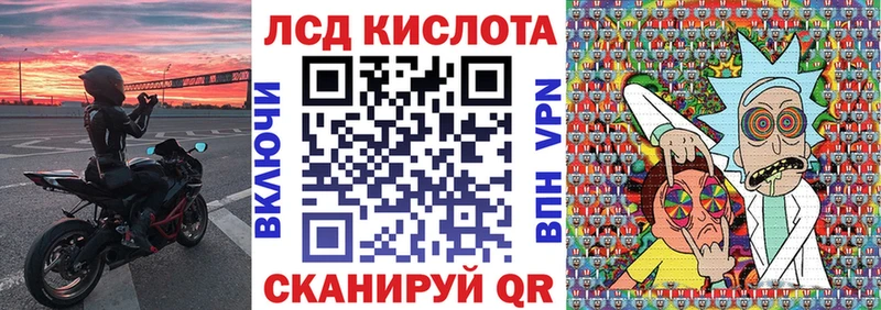 купить наркоту  Долгопрудный  ссылка на мегу tor  Наркотические марки 1,5мг 