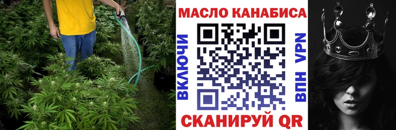 hydra ONION  Долгопрудный  ТГК вейп с тгк 