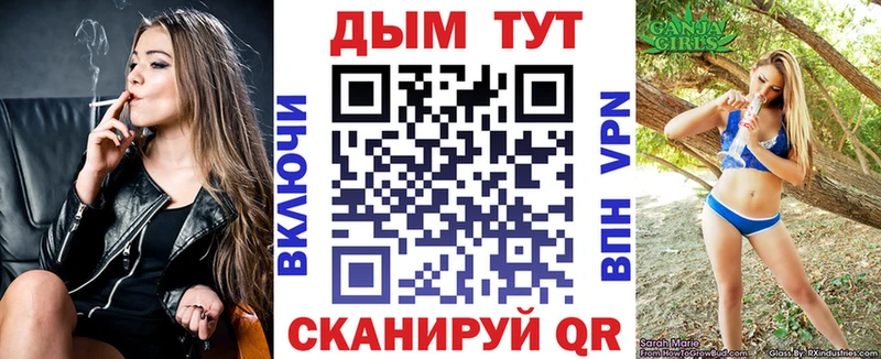 Марихуана AK-47 Долгопрудный